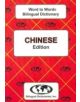 English-Chinese & Chinese-English Word-to-Word Dictionary - 9780933146228-thumb