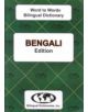 English-Bengali & Bengali-English Word-to-Word Dictionary - 9780933146303-thumb