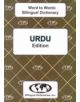 English-Urdu & Urdu-English Word-to-Word Dictionary - 9780933146396-thumb