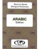 English-Arabic & Arabic-English Word-to-Word Dictionary - 9780933146419-thumb