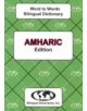 English-Amharic & Amharic-English Word-to-Word Dictionary - 9780933146594-thumb