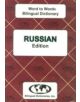 English-Russian & Russian-English Word-to-Word Dictionary - 9780933146921-thumb