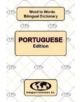 English-Portuguese & Portuguese-English Word-to-Word Dictionary - 9780933146945-thumb