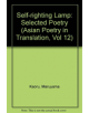 Self-righting Lamp: Selected Poetry - 9780942668247-thumb