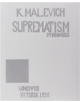 Kazimir Malevich: Suprematism - 9780946311033-thumb