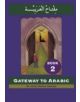 Gateway to Arabic - 9780954083304-thumb