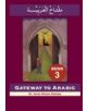 Gateway to Arabic - 9780954083328-thumb