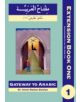 Gateway to Arabic Extension - 9780954083342-thumb