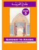 Gateway to Arabic - 9780954083373-thumb