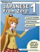 Japanese from Zero! - 9780976998129-thumb