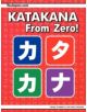 Katakana From Zero! - 9780976998181-thumb