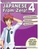 Japanese from Zero! - 9780989654500-thumb