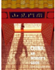 China, an Insider's Guide - 9780992762520-thumb