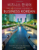 The Routledge Course in Business Korean - 9781138291355-thumb