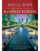 The Routledge Course in Business Korean - 9781138291393-thumb