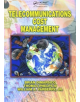 Telecommunications Cost Management - 9781138472433-thumb