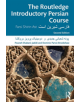 The Routledge Introductory Persian Course - 9781138496798-thumb