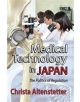 Medical Technology in Japan - Taylor & Francis Ltd - 9781138512047-thumb