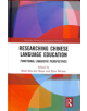 Researching Chinese Language Education - 9781138669611-thumb