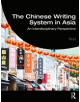 The Chinese Writing System in Asia - 9781138907324-thumb