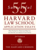 55 Successful Harvard Law School Application Essays - 9781250047236-thumb