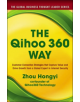 The Qihoo 360 Way: Customer Connection Strategies that Capture Value and Drive Growth from a Global Expert in Internet Securi-thumb