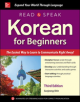 Read and Speak Korean for Beginners, Third Edition - 9781260031034-thumb