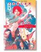 Fables Vol. 15: Rose Red - Bill Willingham - Vertigo - 9781401230005-thumb