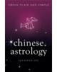 Chinese Astrology, Orion Plain and Simple - 9781409169598-thumb