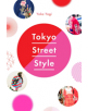 Tokyo Street Style - Abrams - 9781419729058-thumb