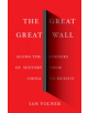 The Great Great Wall - 9781419732829-thumb