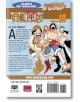 One Piece, Vol. 10-2-thumb