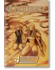 Claymore, Vol. 4-1-thumb