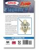 Claymore, Vol. 7-2-thumb