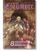 Claymore, Vol. 8-1-thumb