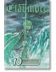 Claymore, Vol. 10-1-thumb