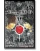 Death Note How to Read 13 - Tsugumi Ohba - Viz Media - 9781421518886-thumb