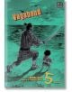 Vagabond vol. 5-1-thumb