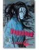 Vagabond, Vol. 6 (VIZBIG Edition)-thumb