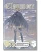 Claymore, Vol. 15-1-thumb