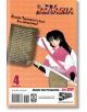 Inuyasha, Vol. 4 (VIZBIG Edition)-2-thumb