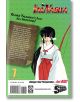 Inuyasha, Vol. 7 (VIZBIG Edition)-2-thumb