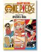 One Piece (Omnibus Edition), Vol. 1 (1-2-3) - Eiichiro Oda - Viz Media - 9781421536255-thumb