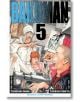 Bakuman, Vol. 5-thumb