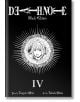 Death note Black edition vol 4-thumb