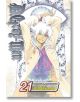 D. Gray-Man, Vol. 21 - Katsura Hoshino - Viz Media - 5655 - 9781421540771-thumb