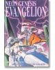 Neon Genesis Evangelion 3-in-1 Edition, Vol. 1-1-thumb