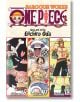 One Piece (Omnibus Edition), Vol. 6-1-thumb