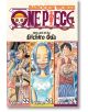 One Piece (Omnibus Edition), Vol. 8-1-thumb