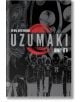 Uzumaki Complete Deluxe Edition-1-thumb